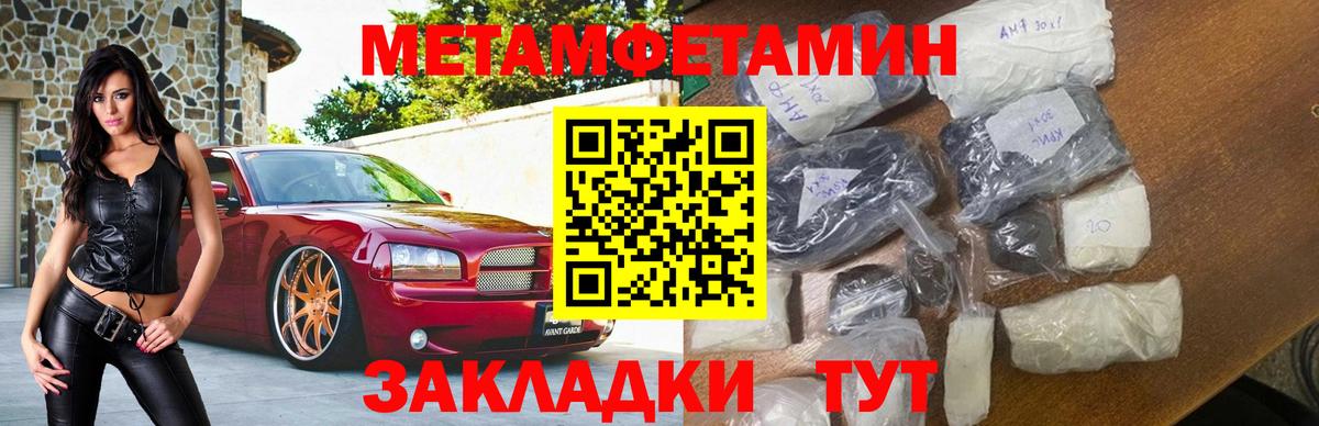 АМФ Premium Скопин