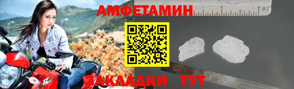 Скопин  Амфетамин VHQ  Вход с VPN 