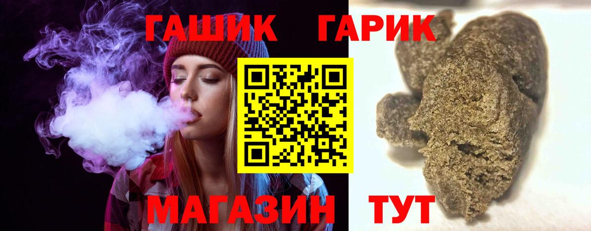 Гашиш ice o lator Скопин
