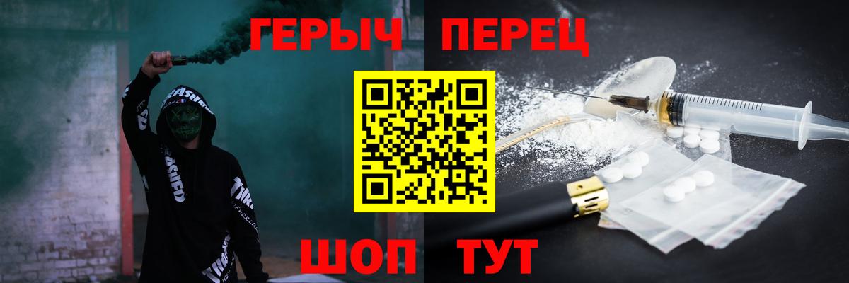 ГЕРОИН Афган Скопин