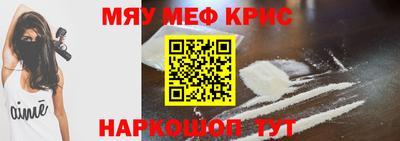 стафф Бугуруслан