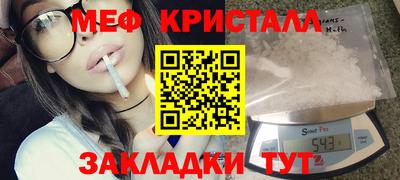 mdpv Бузулук