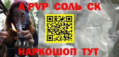 стафф Бугуруслан
