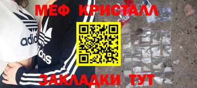 стафф Бугуруслан