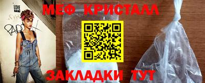 стафф Бугуруслан