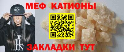 мефедрон VHQ Будённовск