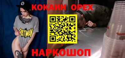 мефедрон VHQ Будённовск