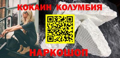 мефедрон VHQ Будённовск
