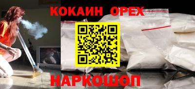 мефедрон VHQ Будённовск