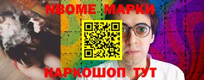 мефедрон VHQ Будённовск