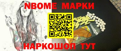 стафф Бугуруслан