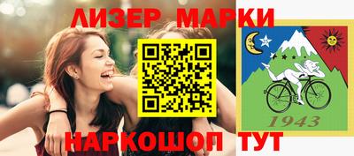 стафф Бугуруслан