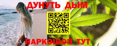 мефедрон VHQ Будённовск