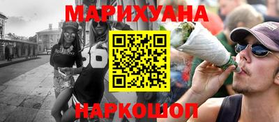 стафф Бугуруслан