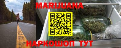 стафф Бугуруслан