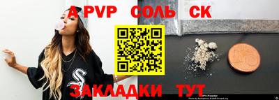 стафф Бугуруслан