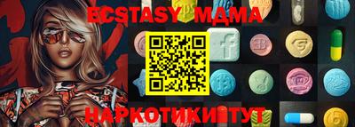 стафф Бугуруслан