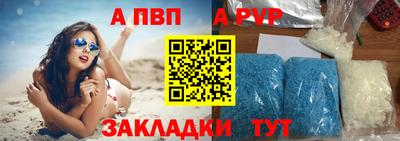 стафф Бугуруслан