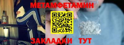 mdpv Бузулук