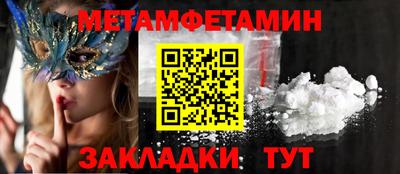 mdpv Бузулук