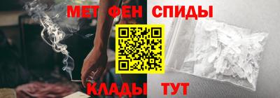 mdpv Бузулук