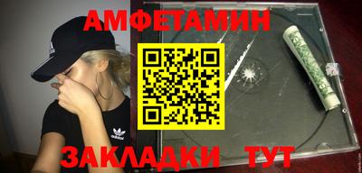 мефедрон VHQ Будённовск