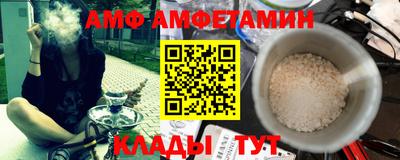 мефедрон VHQ Будённовск