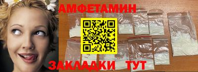 мефедрон VHQ Будённовск
