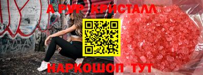 мефедрон VHQ Будённовск