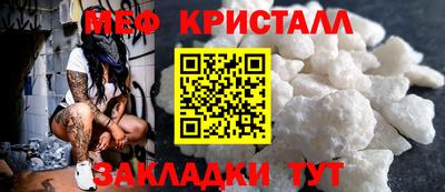 mdpv Бузулук