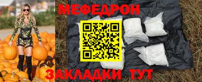 mdpv Бузулук