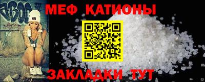 mdpv Бузулук