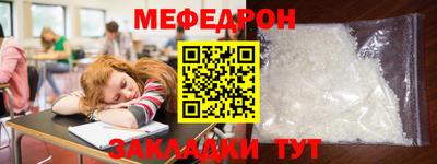 мефедрон VHQ Будённовск