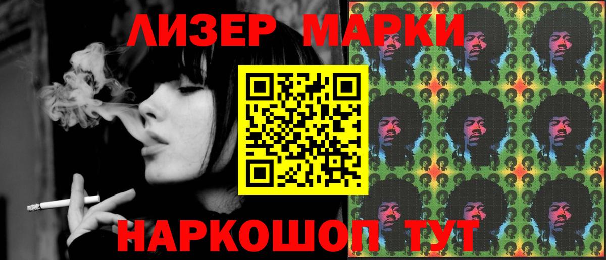 LSD-25 экстази ecstasy  LSD-25 экстази кислота  Вход с VPN  блэк спрут зеркало  Скопин 