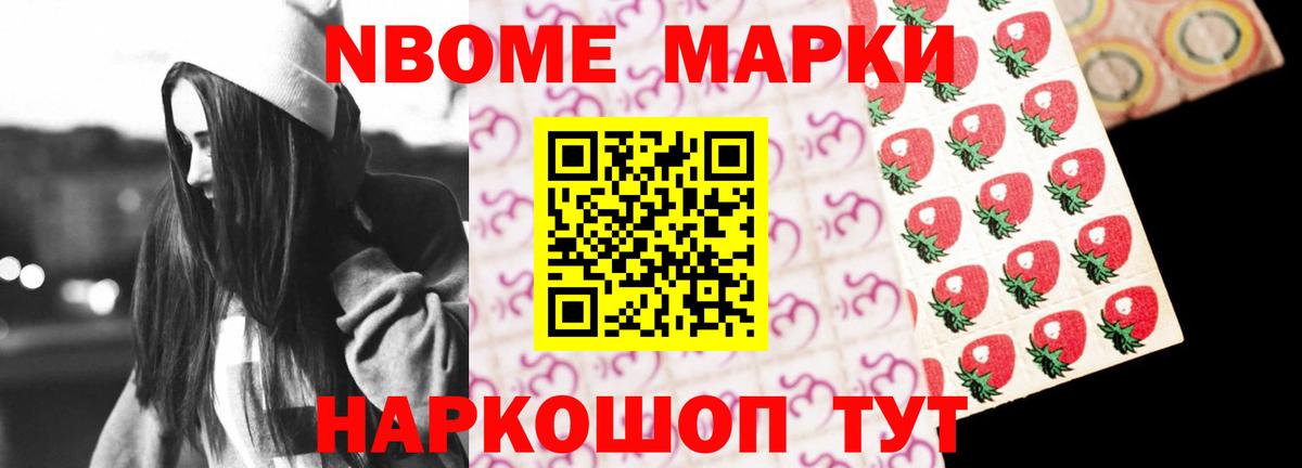 МЕТАДОН Скопин