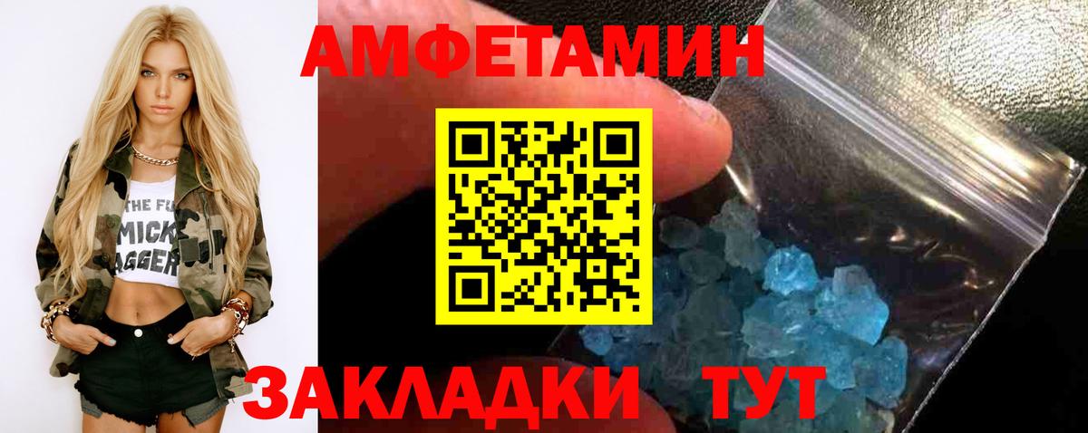 Метамфетамин Methamphetamine  Вход с VPN  Скопин 