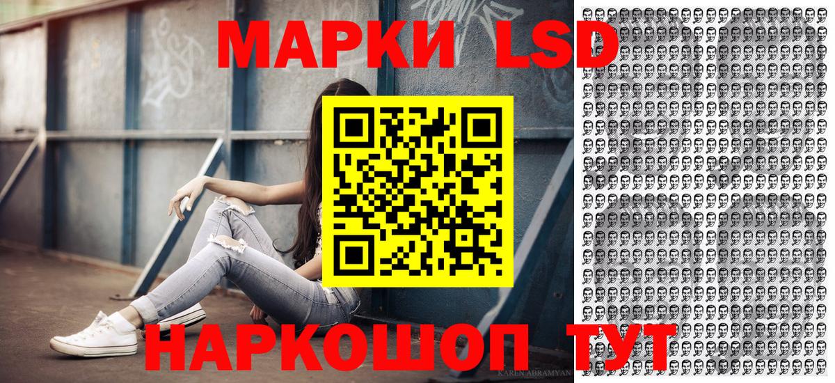 Марки N-bome 1500мкг  Марки N-bome 1500мкг  Вход с VPN  Скопин 