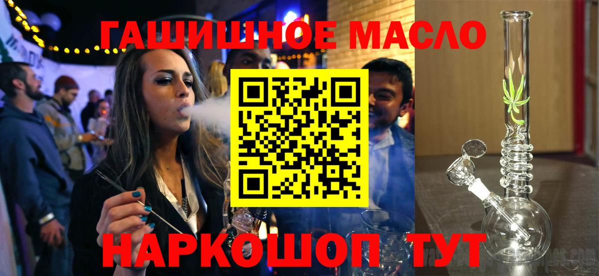Каннабис  Cocaine  Скопин  Мефедрон кристаллы  Метадон  ГАШИШ  Вход с VPN 